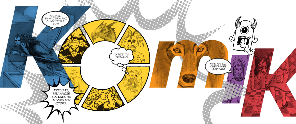 komik banner